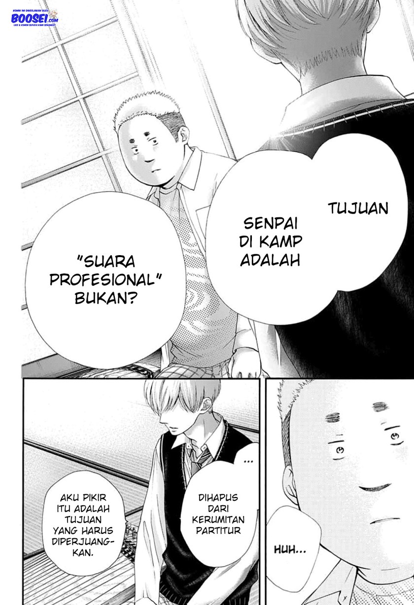Kono Oto Tomare!